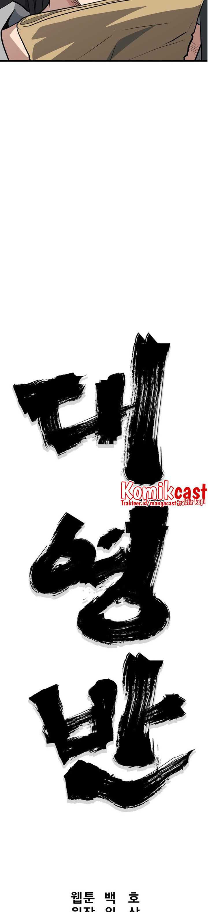 Grand General Chapter 43 halaman 15