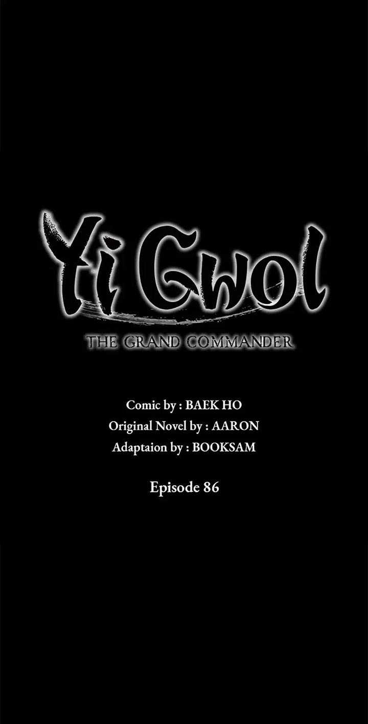 Grand General Chapter 86 halaman 26