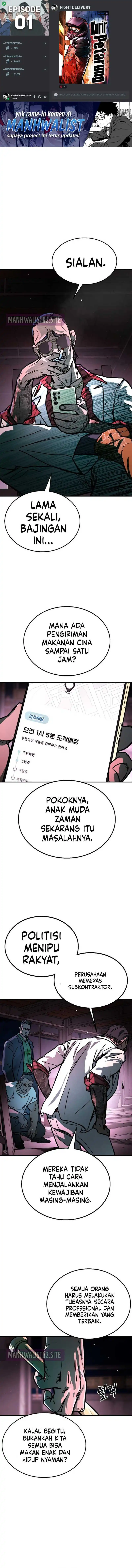 Fight Delivery Chapter 1 halaman 1