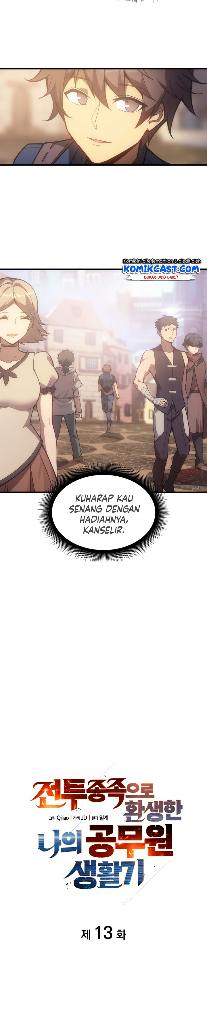 My Civil Servant Life Reborn in the Strange World Chapter 13 halaman 13