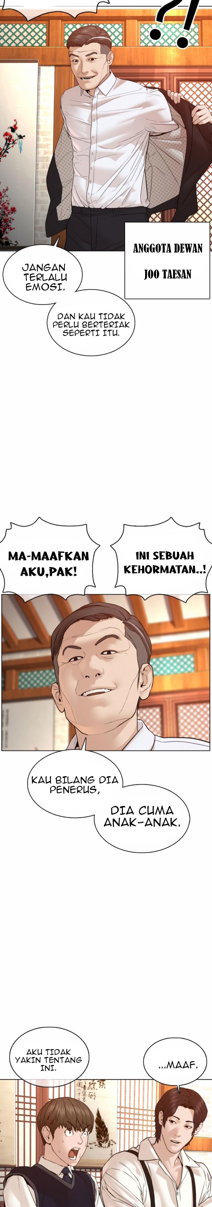 How To Fight Chapter 110 halaman 21