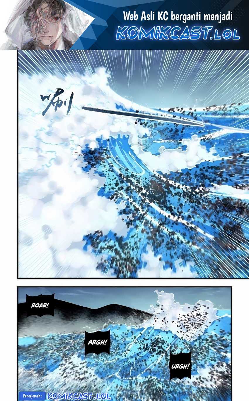 The Last Human Chapter 573 halaman 2