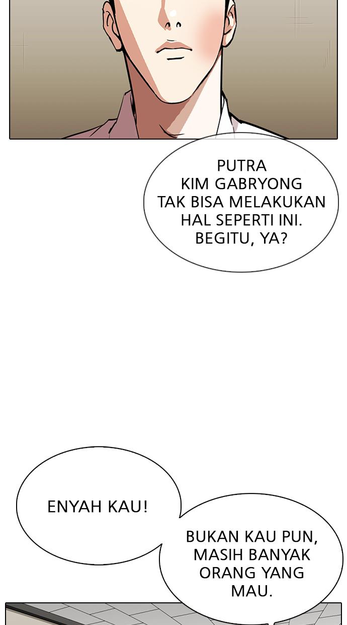 Lookism Chapter 317 halaman 22
