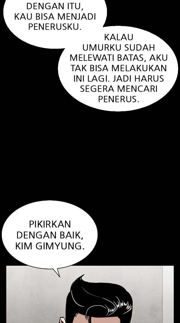 Lookism Chapter 317 halaman 31