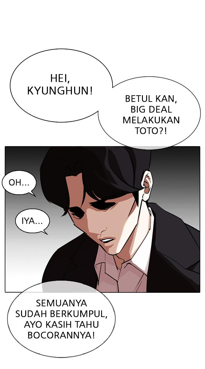 Lookism Chapter 317 halaman 5
