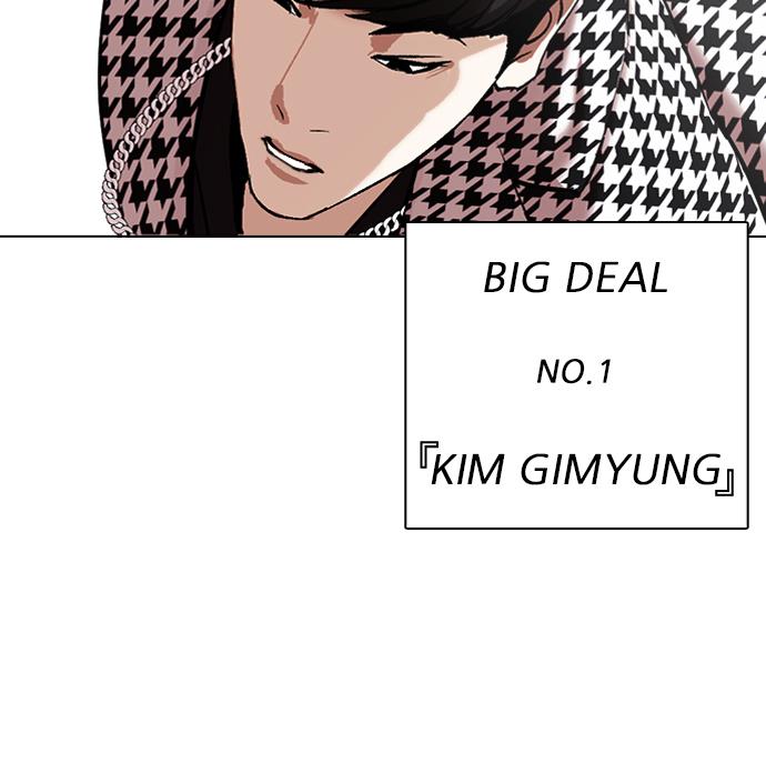 Lookism Chapter 317 halaman 51