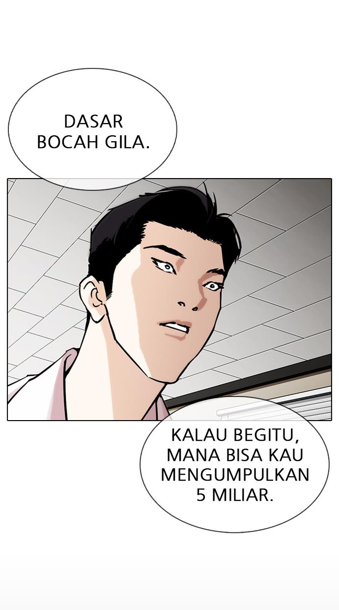 Lookism Chapter 317 halaman 24