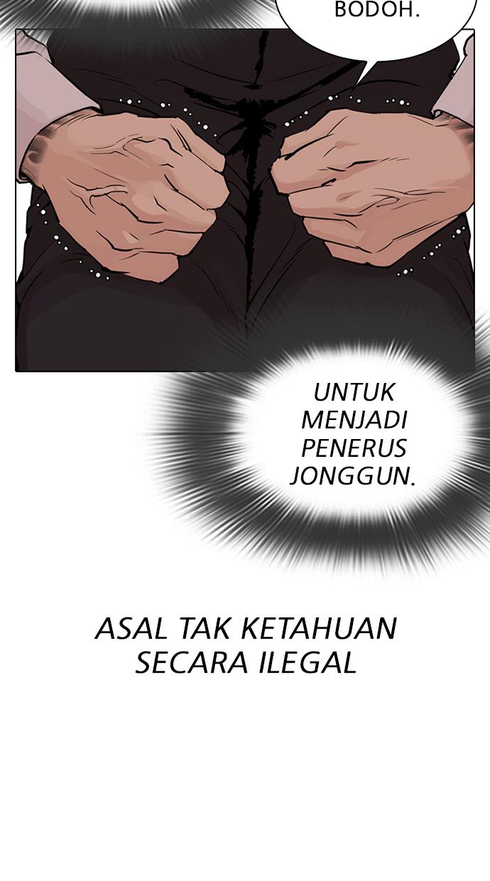 Lookism Chapter 317 halaman 35