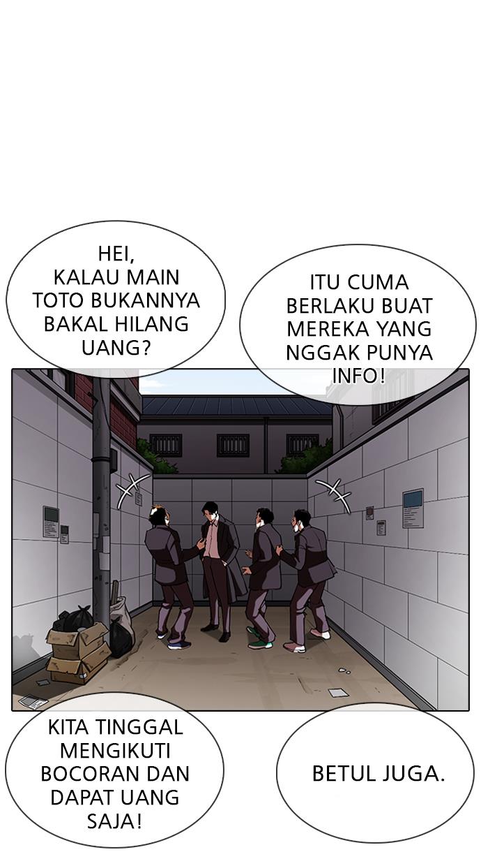 Lookism Chapter 317 halaman 6