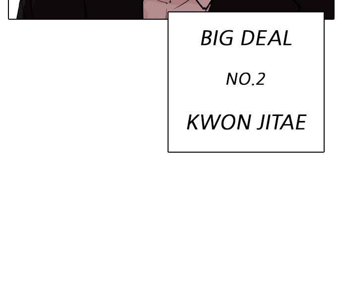 Lookism Chapter 317 halaman 185
