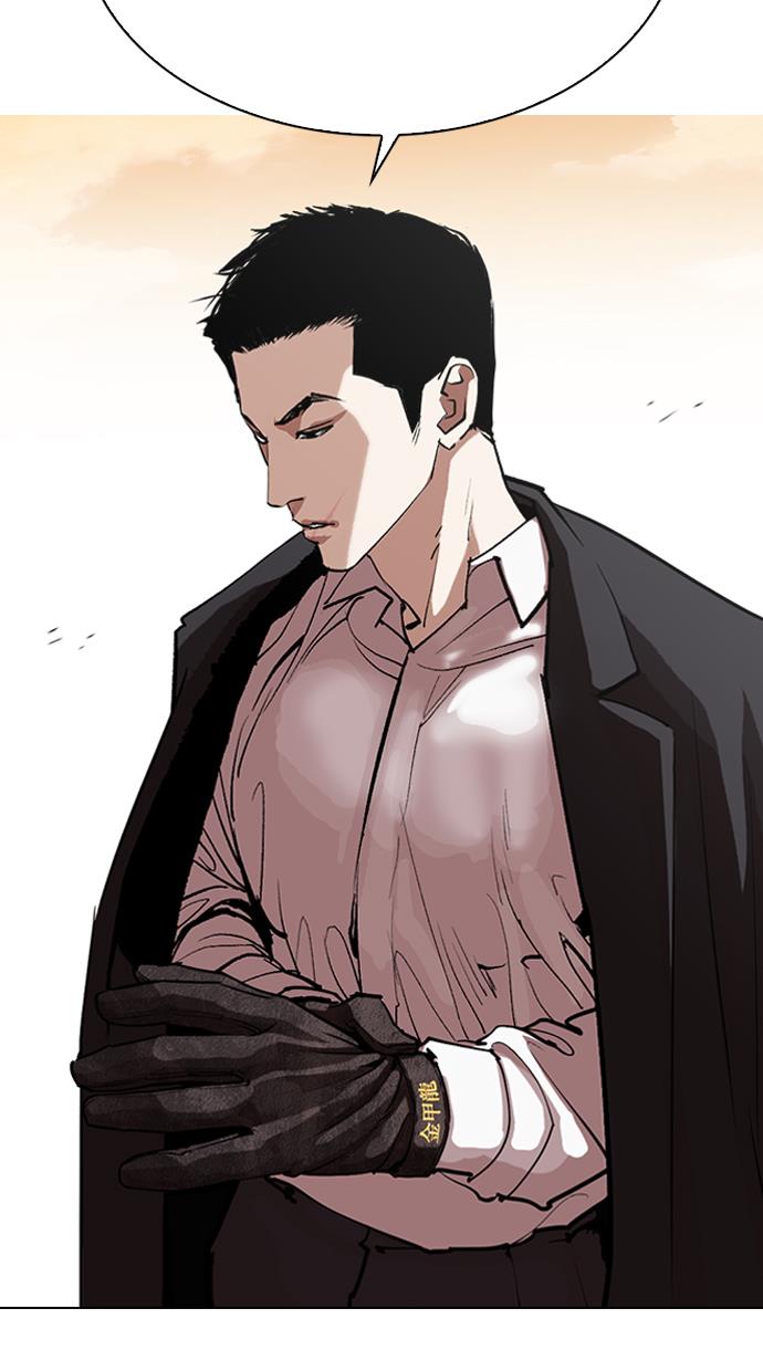 Lookism Chapter 317 halaman 197