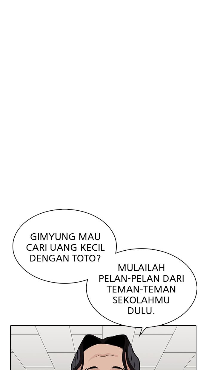 Lookism Chapter 317 halaman 9