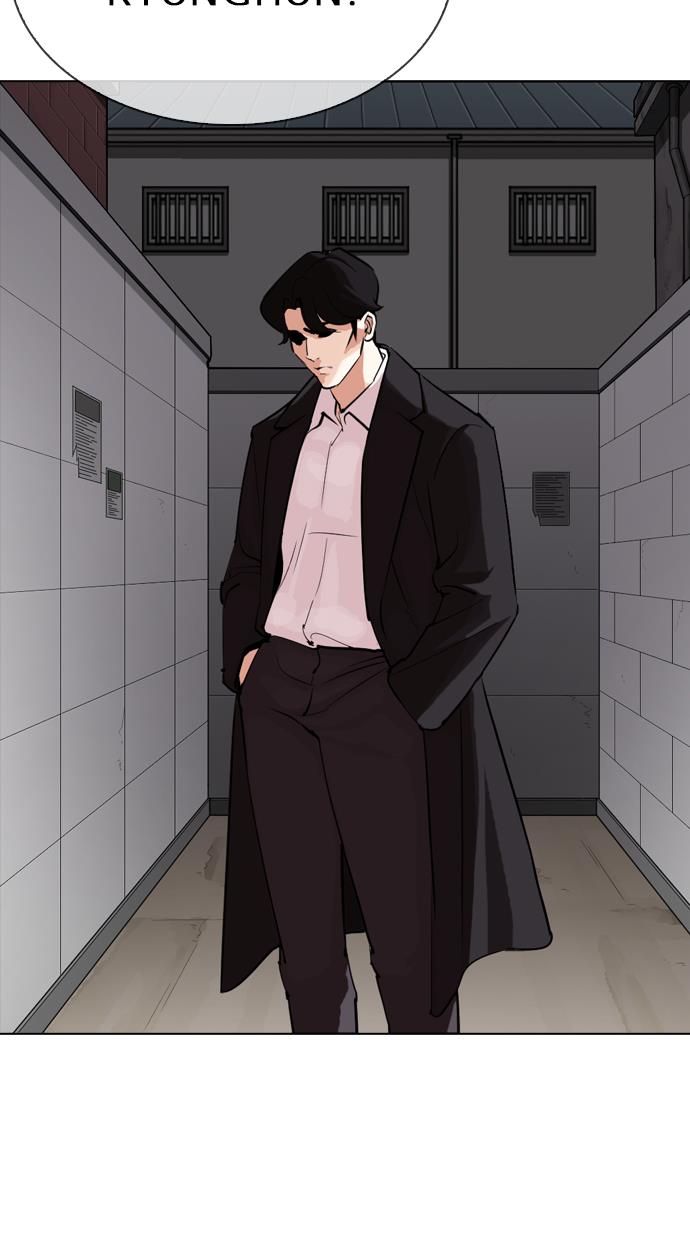 Lookism Chapter 317 halaman 4