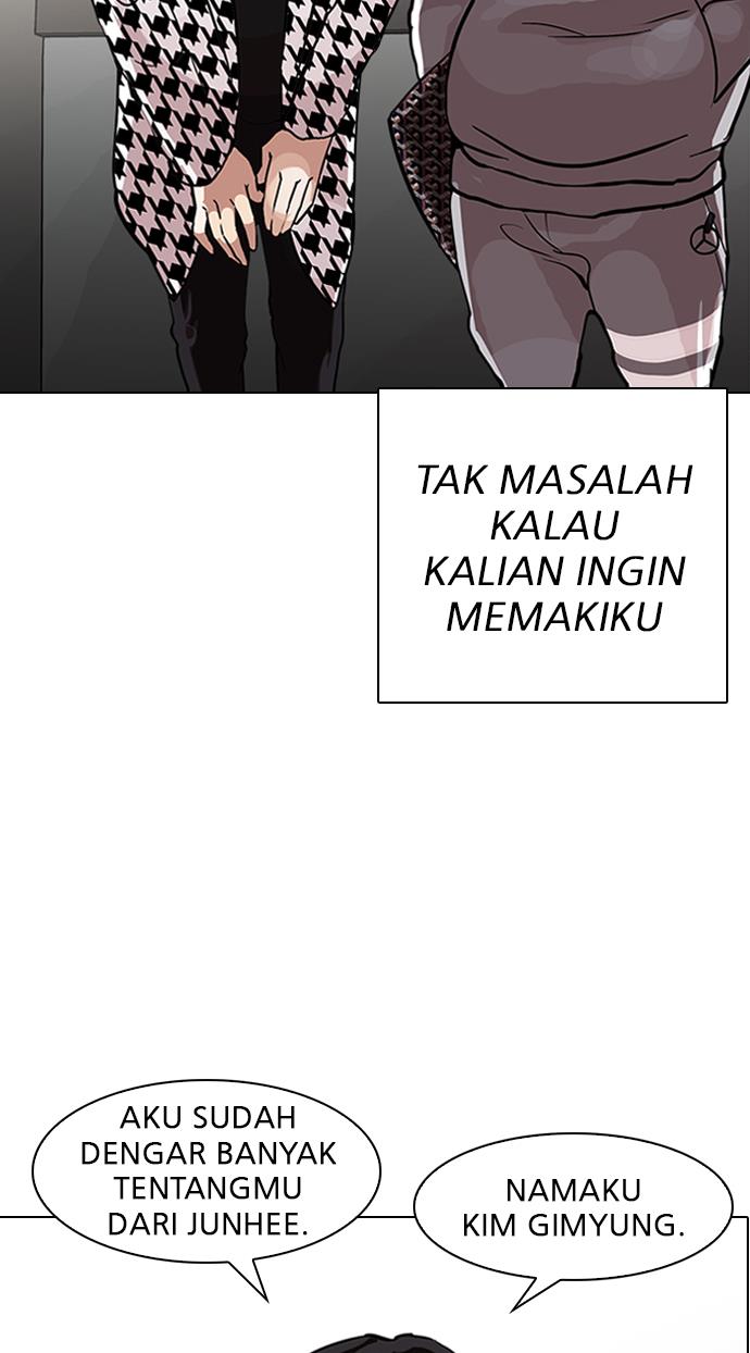 Lookism Chapter 317 halaman 88