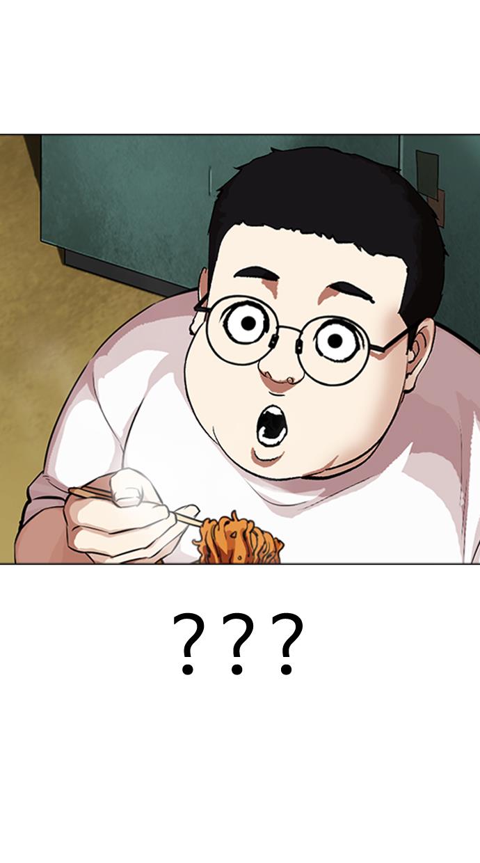 Lookism Chapter 318 halaman 111