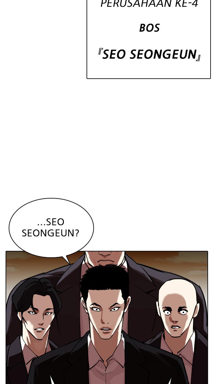 Lookism Chapter 318 halaman 8