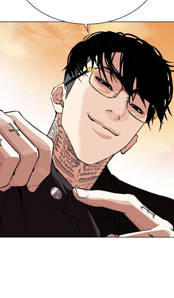 Lookism Chapter 318 halaman 12