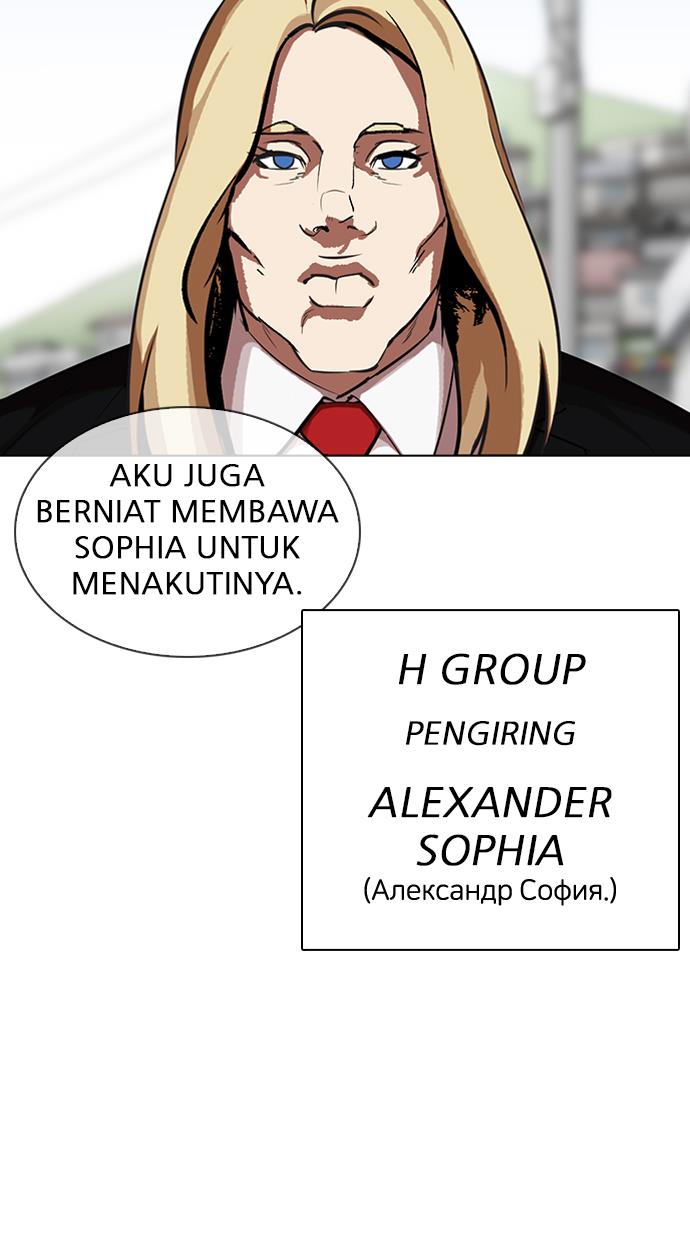 Lookism Chapter 318 halaman 67