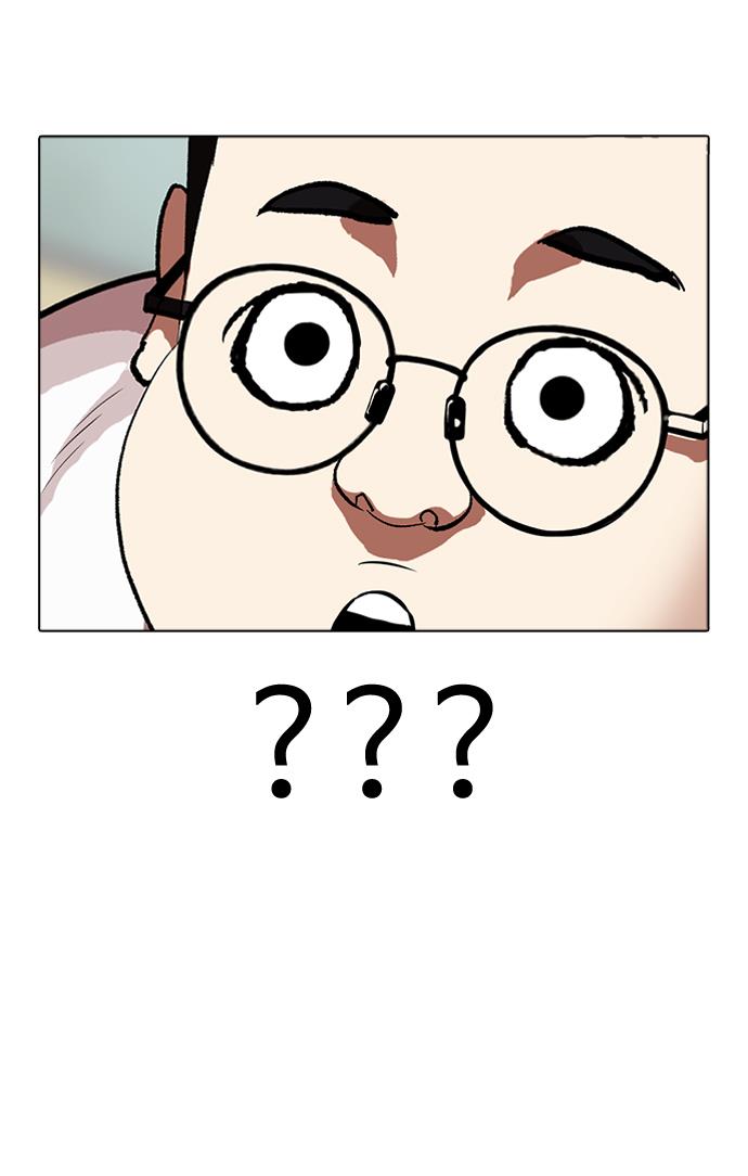 Lookism Chapter 318 halaman 113