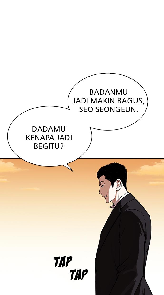 Lookism Chapter 318 halaman 13