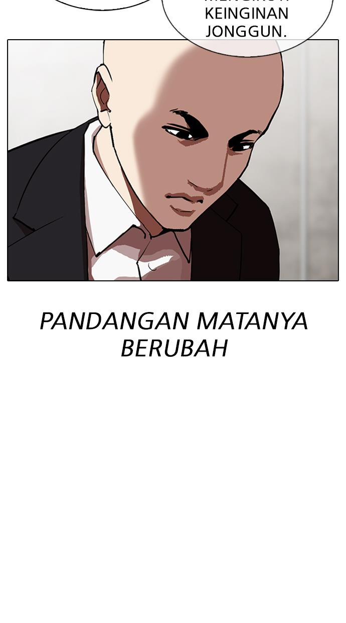 Lookism Chapter 319 halaman 5
