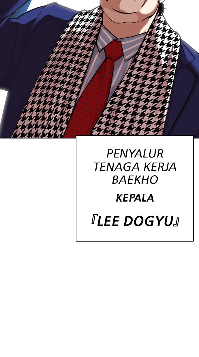 Lookism Chapter 319 halaman 116