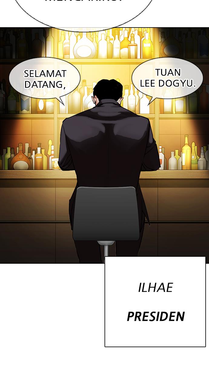Lookism Chapter 319 halaman 118