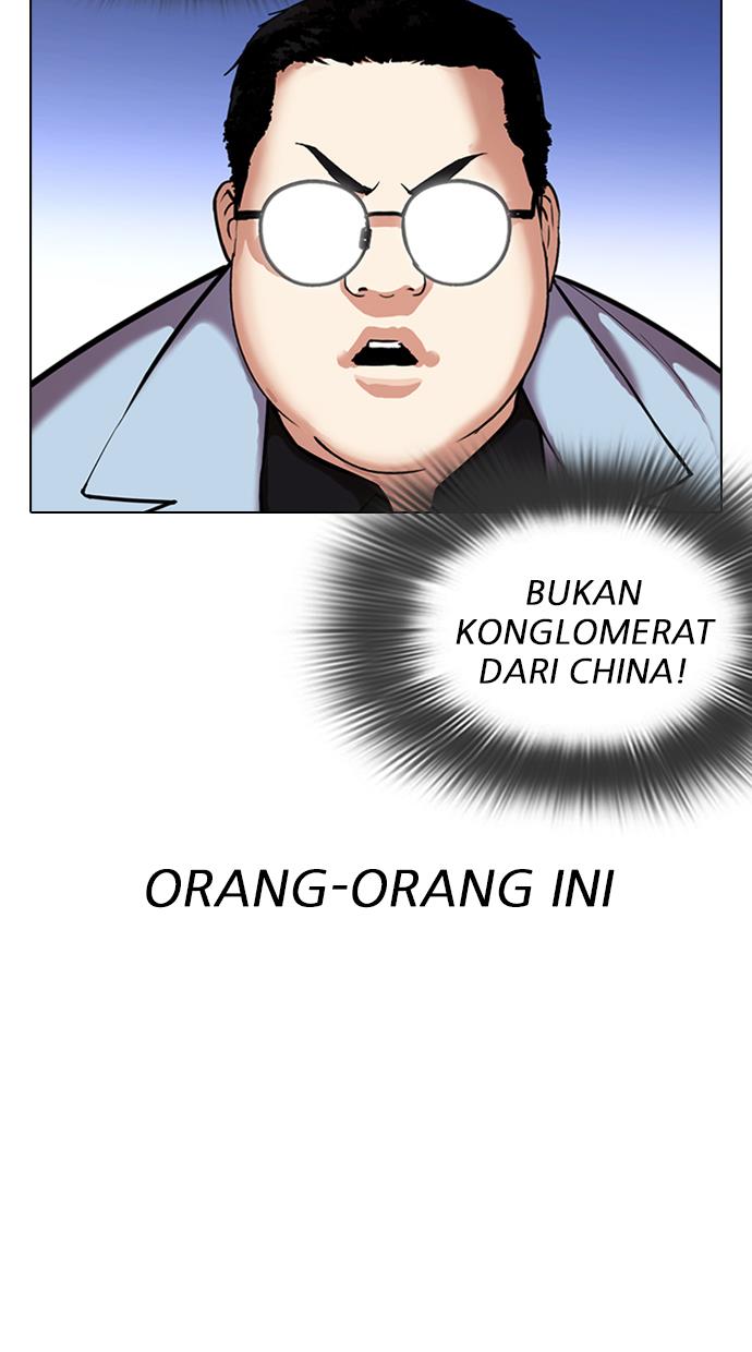 Lookism Chapter 319 halaman 84