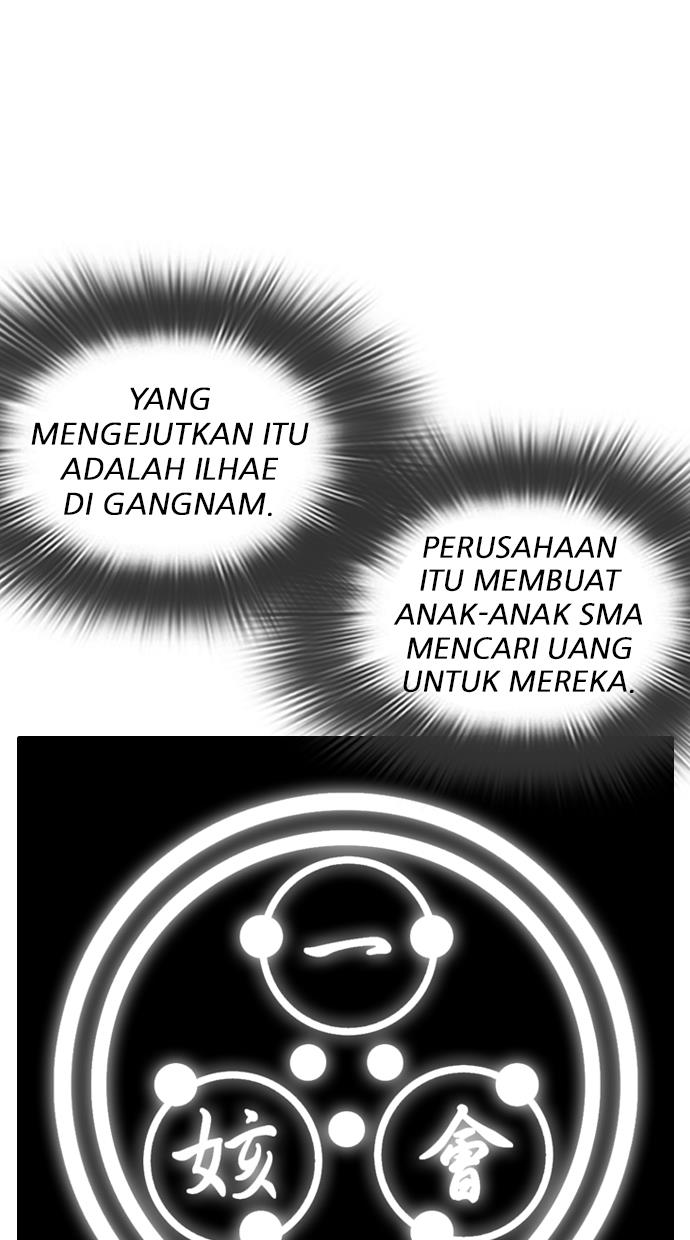 Lookism Chapter 319 halaman 29