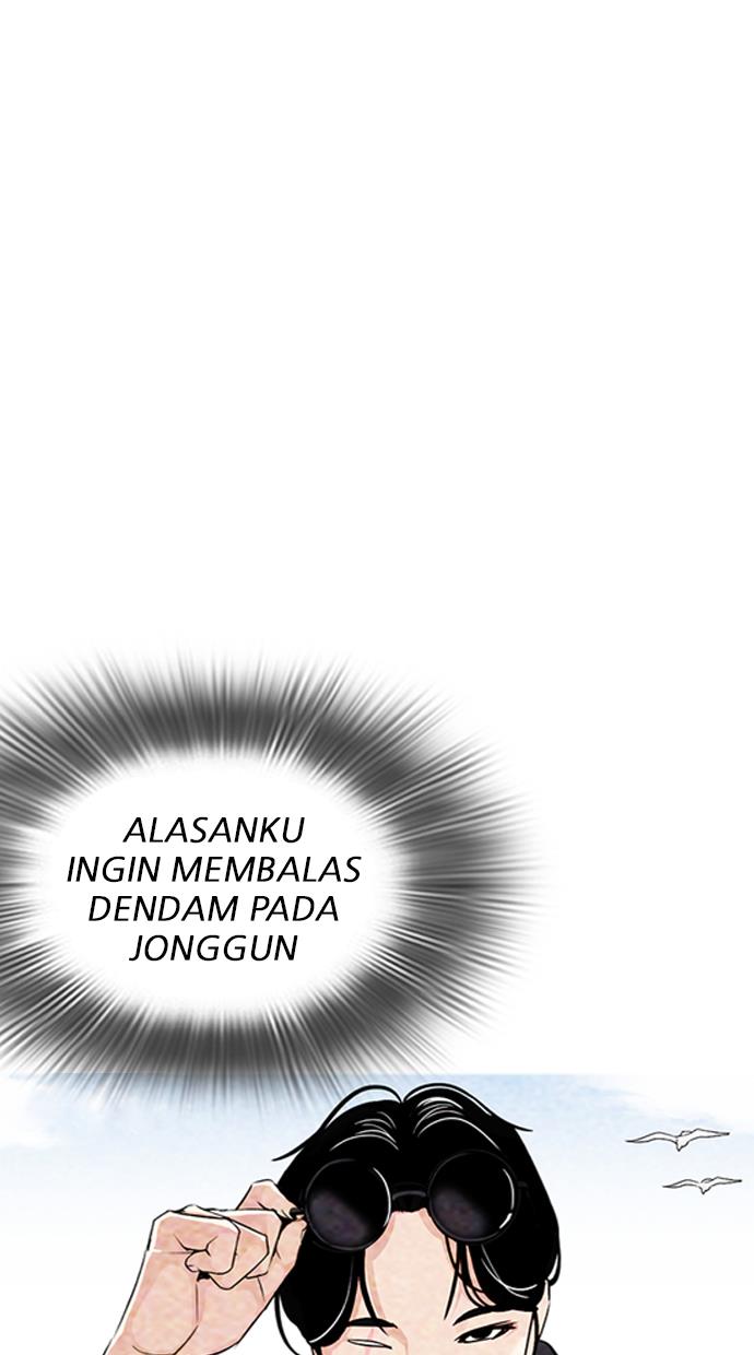 Lookism Chapter 319 halaman 7