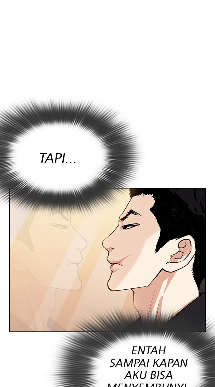 Lookism Chapter 319 halaman 15