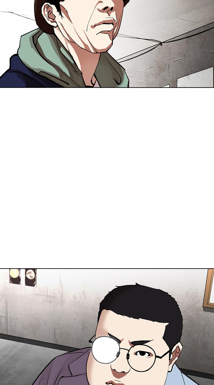 Lookism Chapter 319 halaman 98