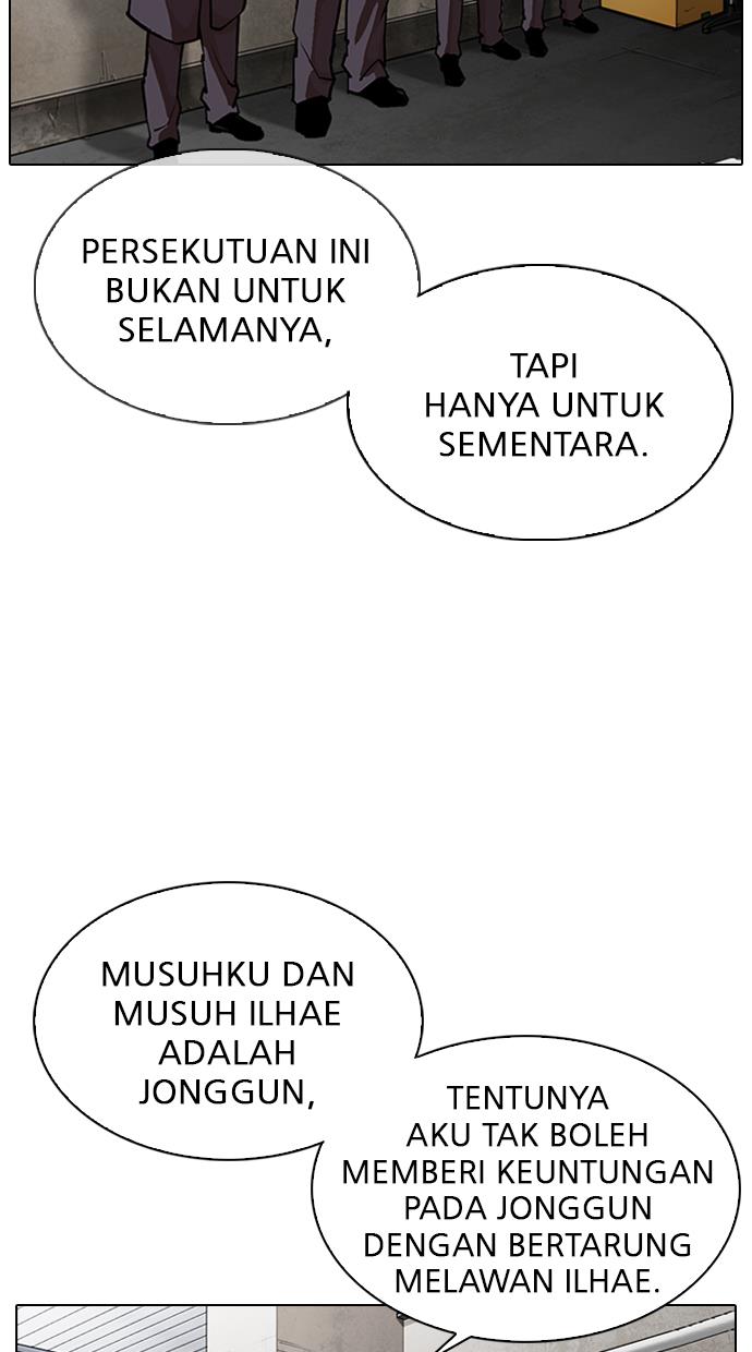 Lookism Chapter 319 halaman 3