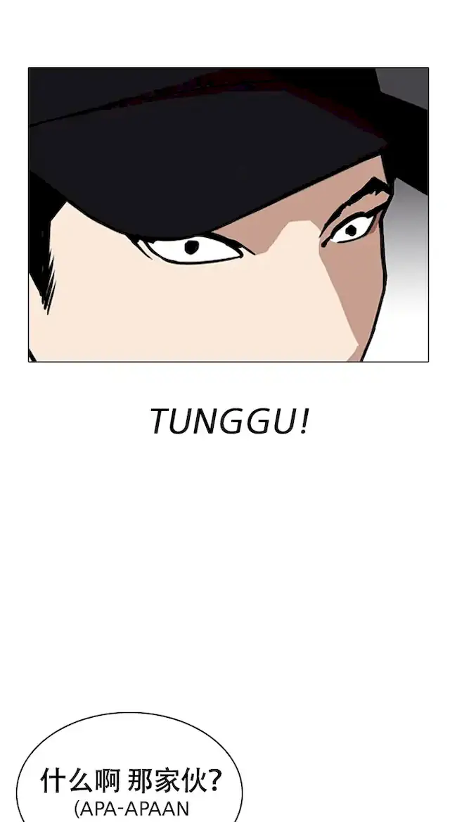 Lookism Chapter 320 halaman 97