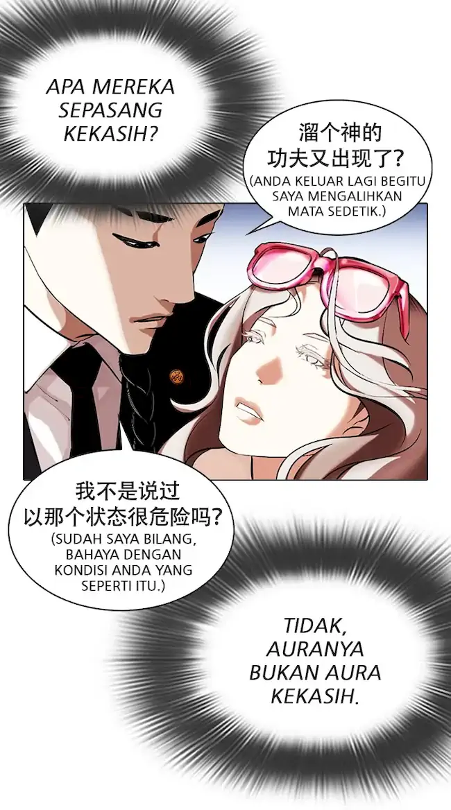 Lookism Chapter 320 halaman 48