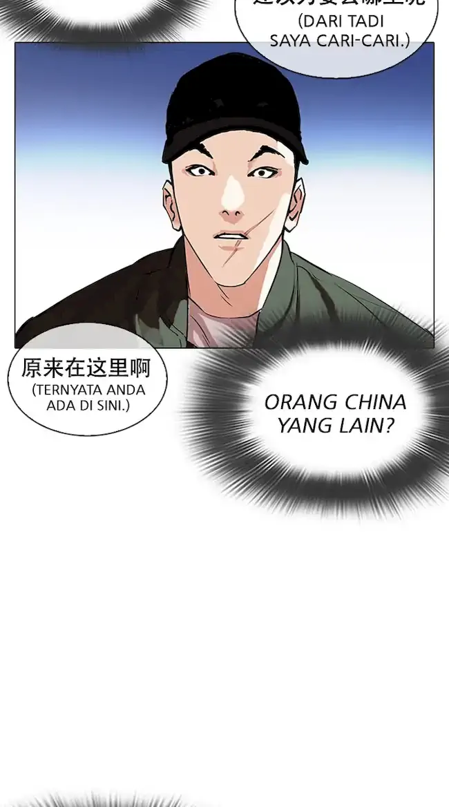 Lookism Chapter 320 halaman 47