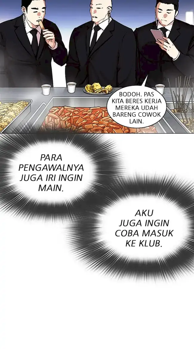 Lookism Chapter 320 halaman 31