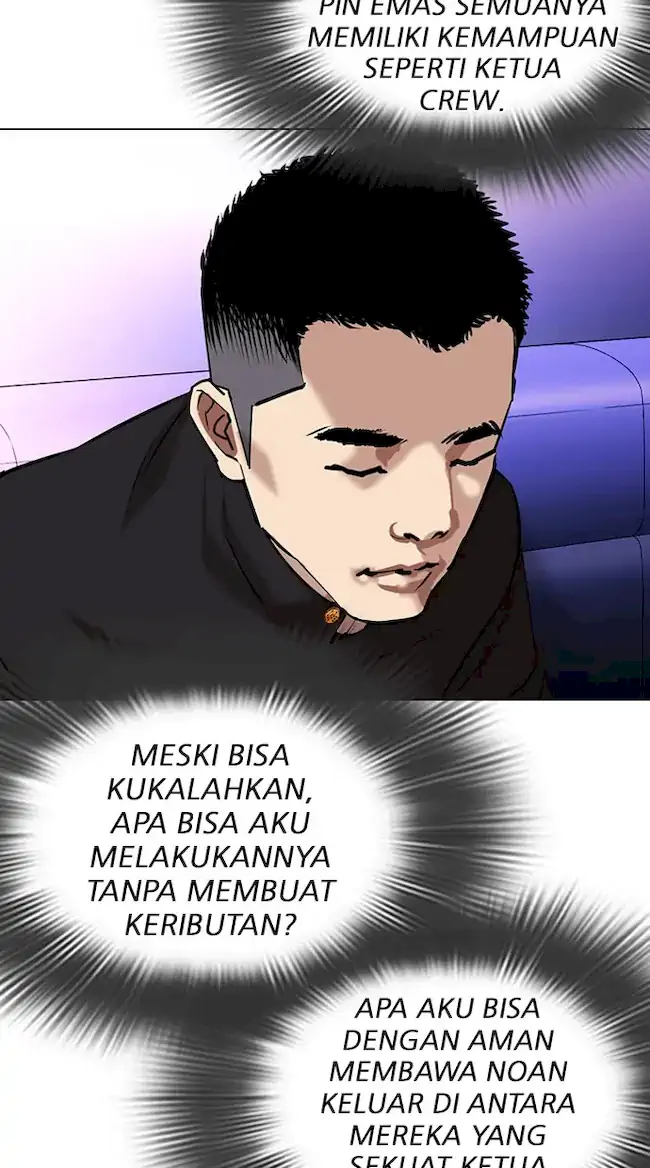 Lookism Chapter 320 halaman 81