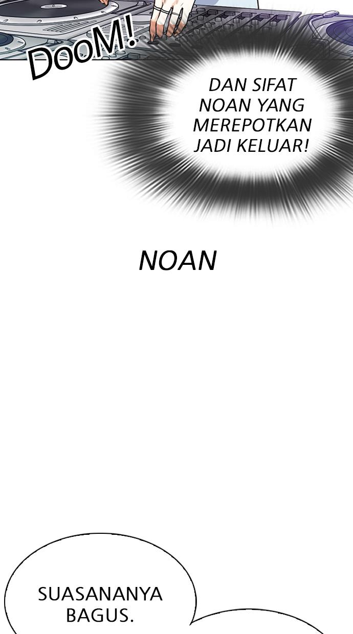 Lookism Chapter 321 halaman 24