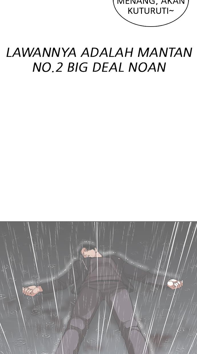 Lookism Chapter 321 halaman 28