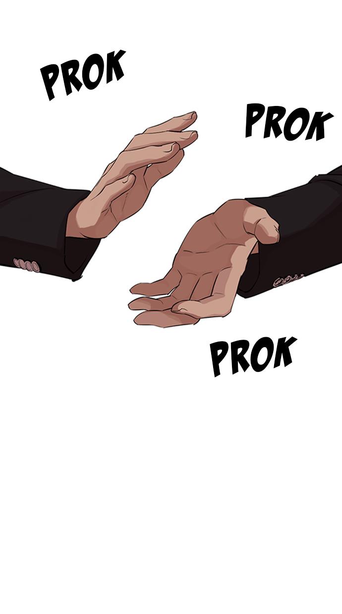 Lookism Chapter 321 halaman 47