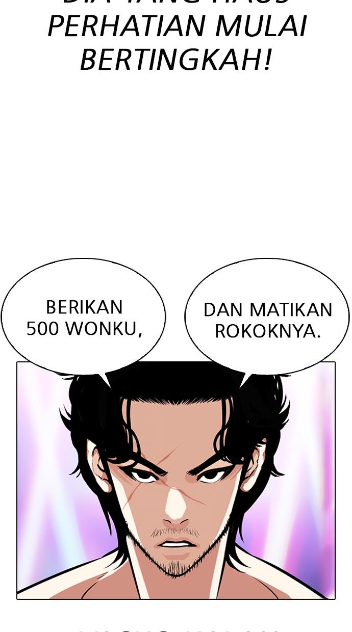 Lookism Chapter 321 halaman 26