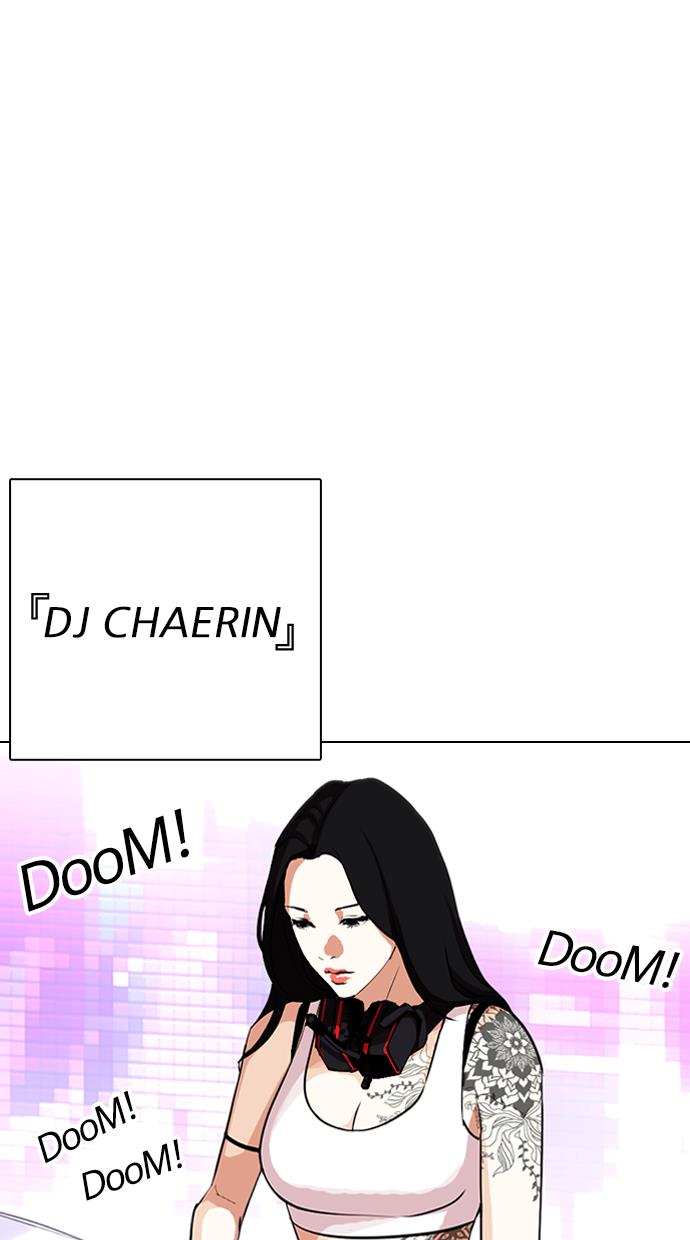 Lookism Chapter 321 halaman 1