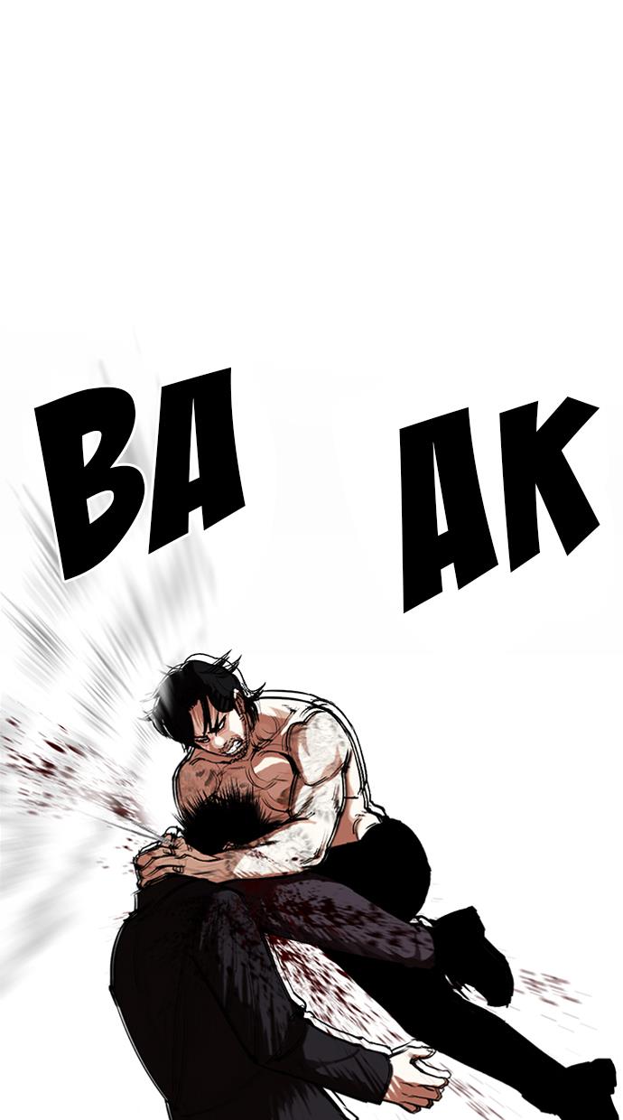 Lookism Chapter 321 halaman 114
