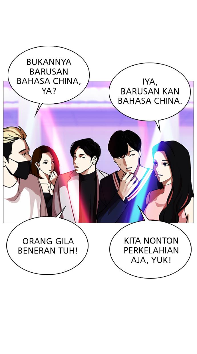 Lookism Chapter 321 halaman 16