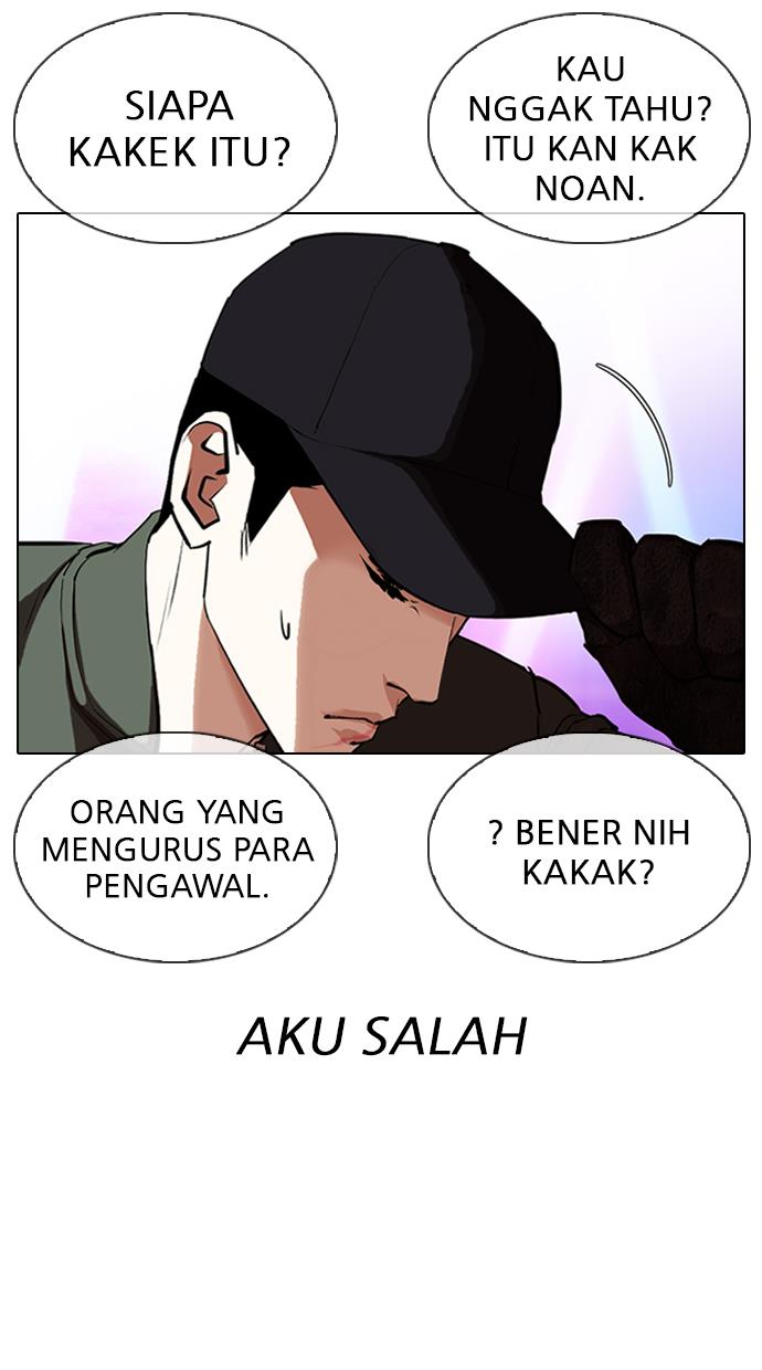 Lookism Chapter 321 halaman 20