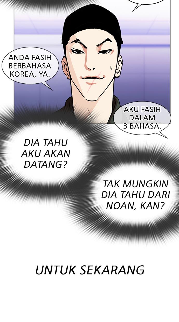 Lookism Chapter 322 halaman 7