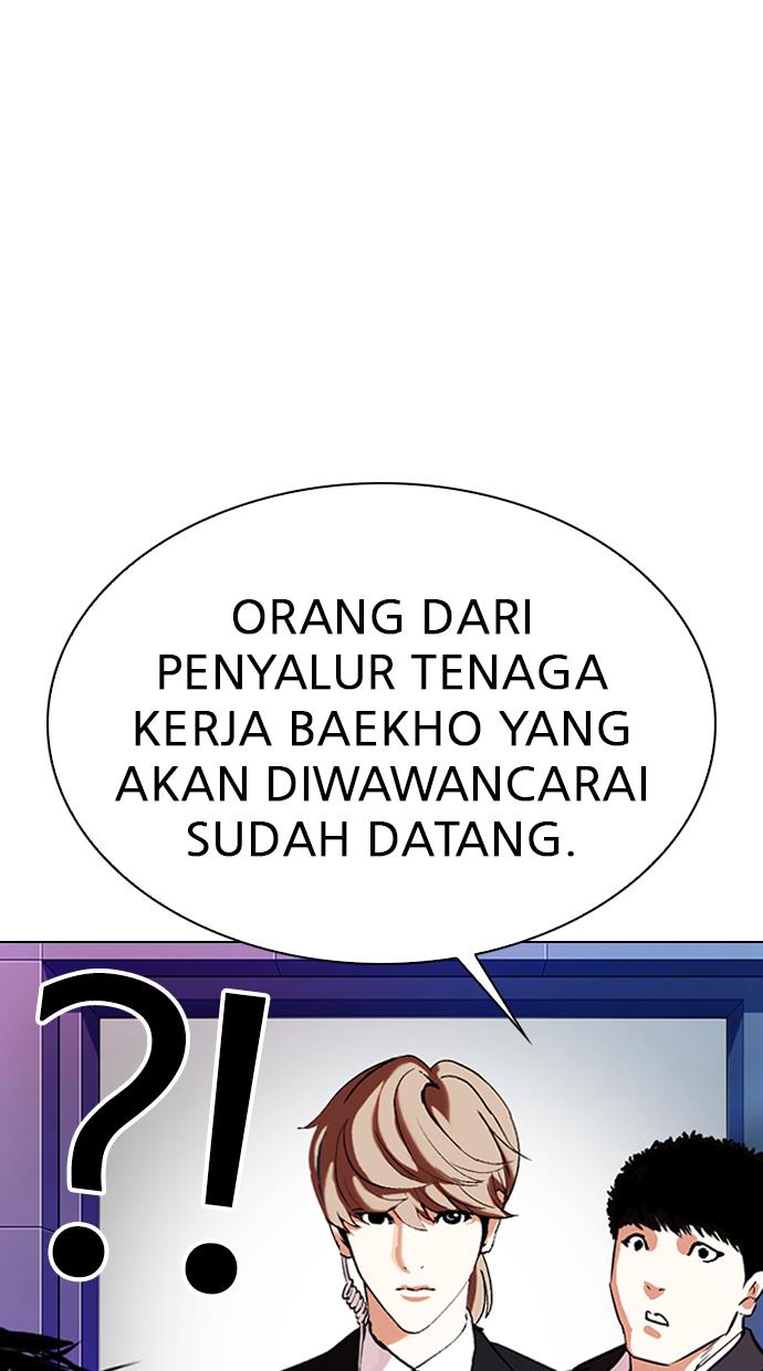 Lookism Chapter 322 halaman 56