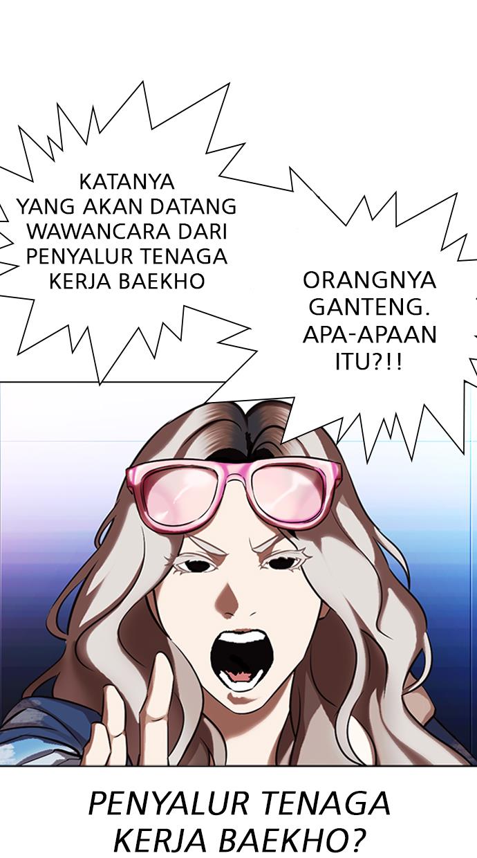 Lookism Chapter 322 halaman 16