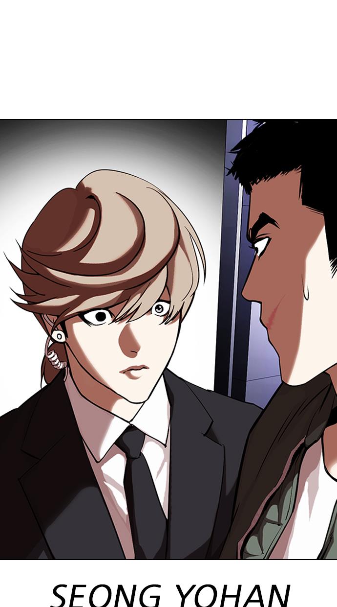 Lookism Chapter 322 halaman 88